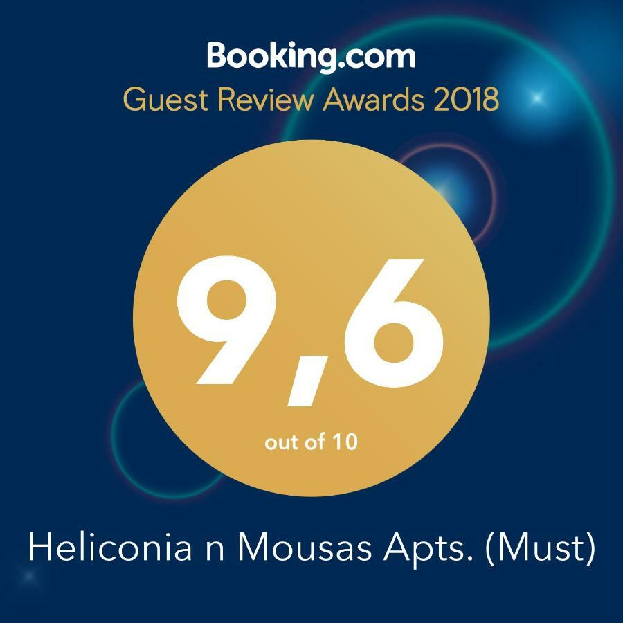 Appartamento Heliconia Deluxe Apt Must Salonicco Esterno foto